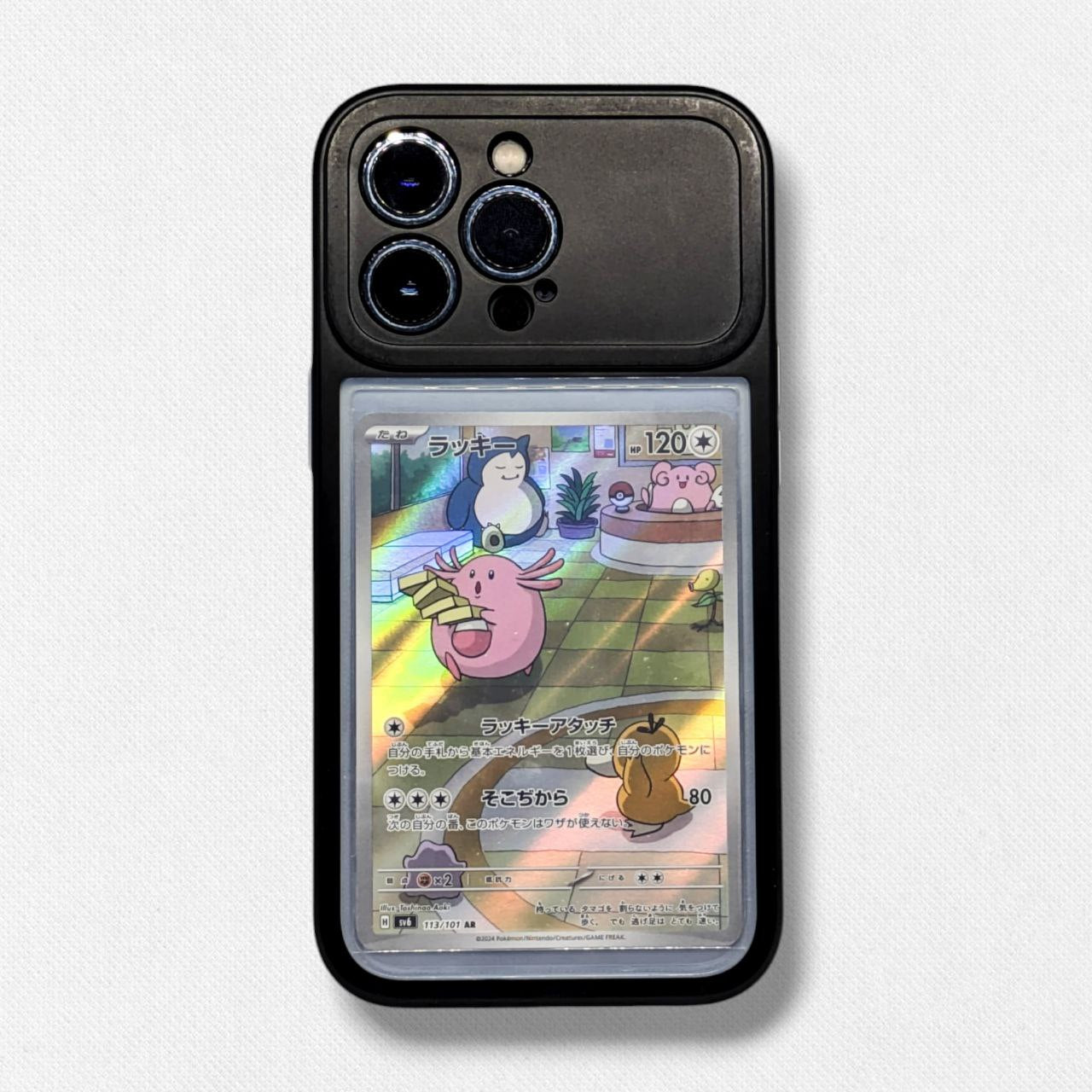 Phone Case for every trading card + Free Pokèmon Card