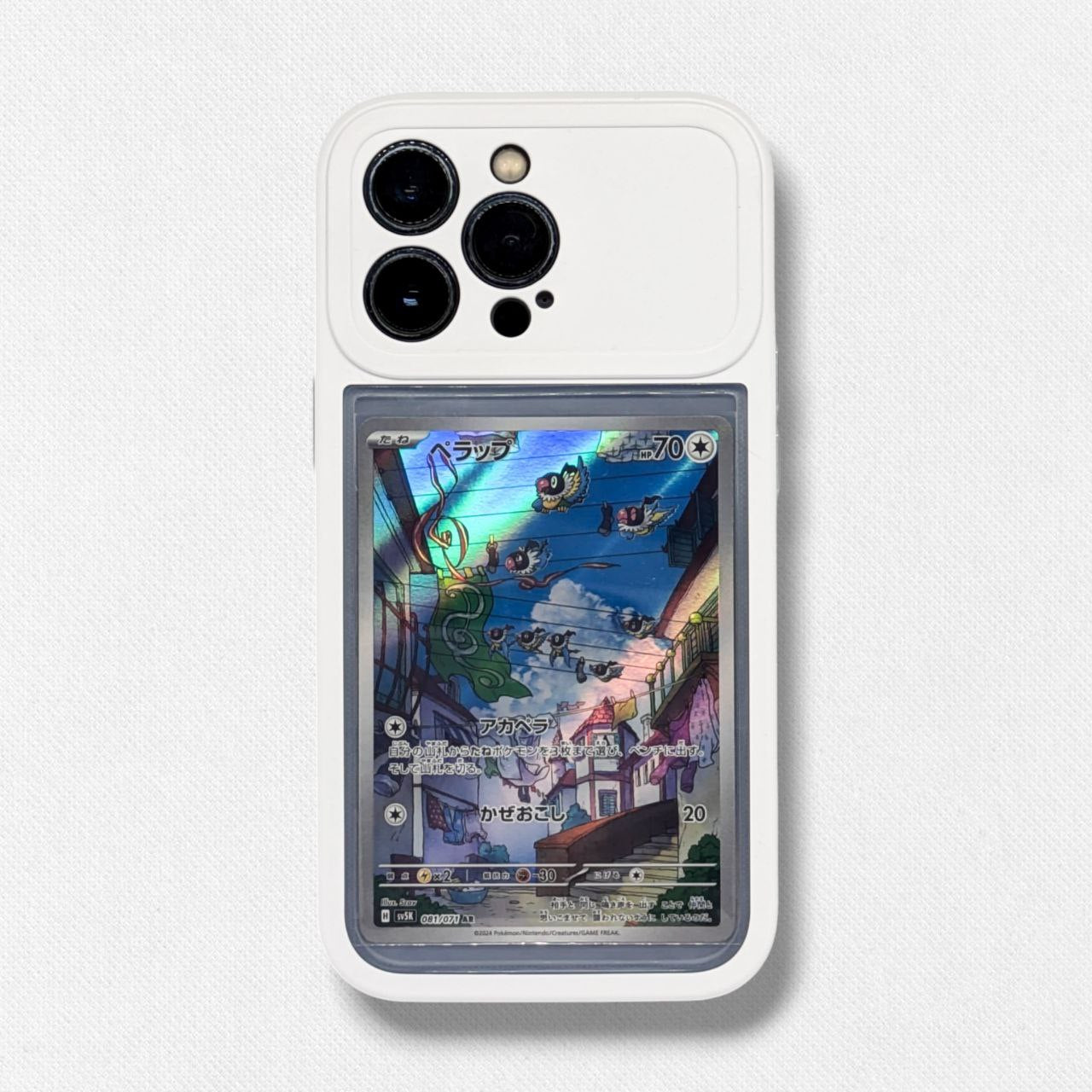 Phone Case for every trading card + Free Pokèmon Card